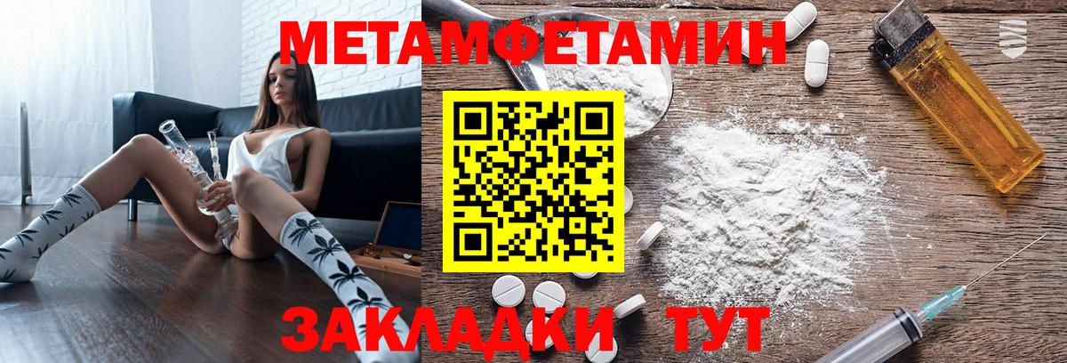 АМФЕТАМИН  Вход с VPN  Каменск-Шахтинский  Амфетамин VHQ 