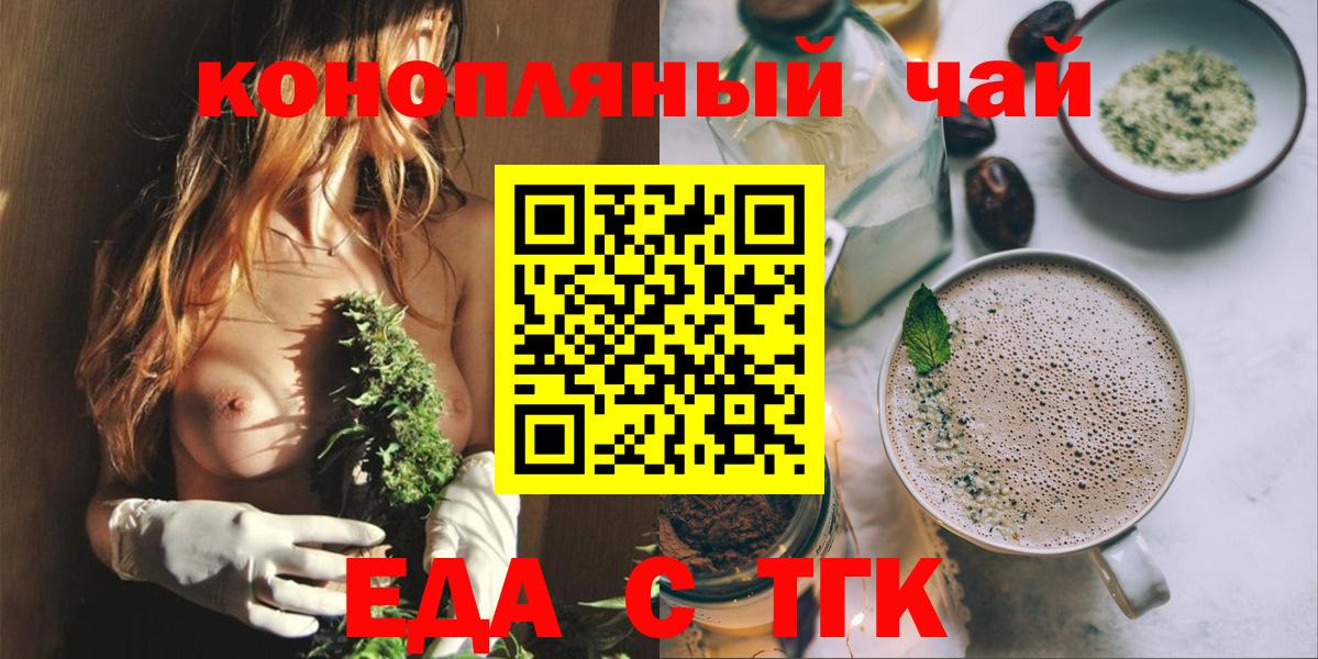 Canna-Cookies марихуана Каменск-Шахтинский