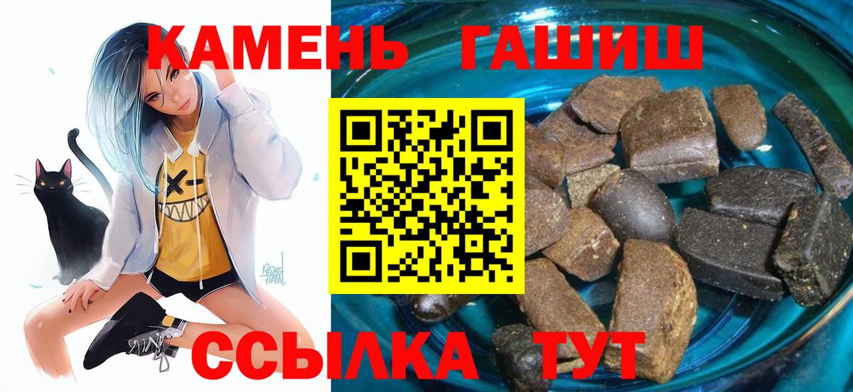 ГАШИШ 40% ТГК Каменск-Шахтинский
