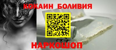 наркотики Лесосибирск