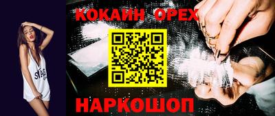 не бодяженный Ливны