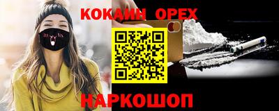 не бодяженный Ливны
