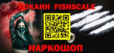 наркотики Лесосибирск