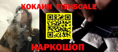 наркотики Лесосибирск