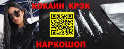 наркотики Лесосибирск