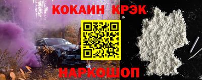 не бодяженный Ливны