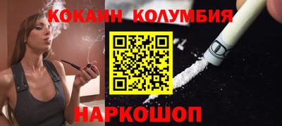 не бодяженный Ливны
