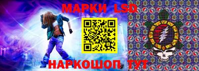 наркотики Лесосибирск