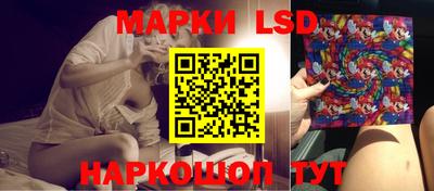 наркотики Лесосибирск