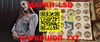 наркотики Лесосибирск