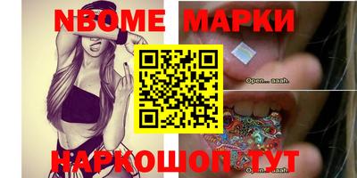 наркотики Лесосибирск