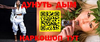 наркотики Лесосибирск