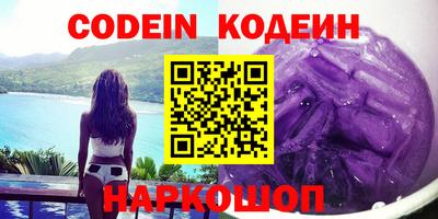 наркотики Лесосибирск
