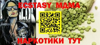 альфа пвп VHQ Ликино-Дулёво