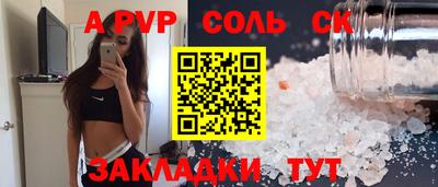 альфа пвп VHQ Ликино-Дулёво