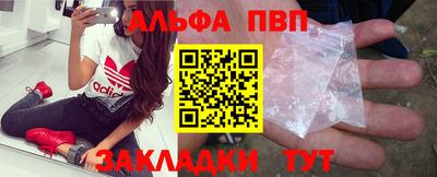 альфа пвп VHQ Ликино-Дулёво