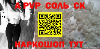 альфа пвп VHQ Ликино-Дулёво