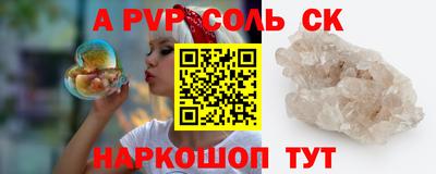 наркотики Лесосибирск