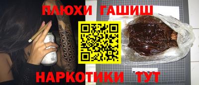 альфа пвп VHQ Ликино-Дулёво