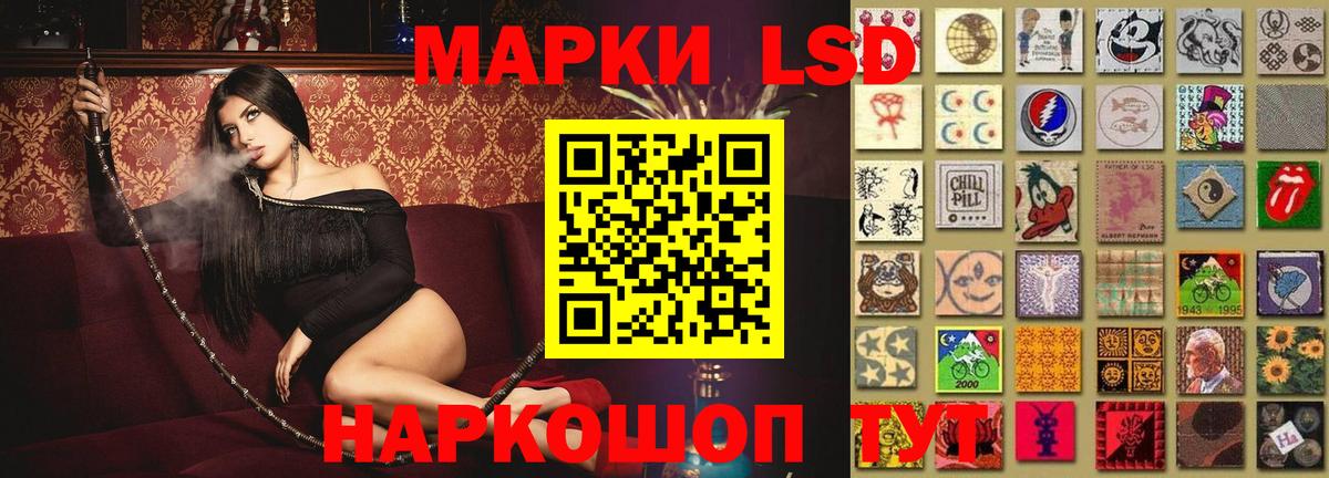 ЛСД экстази ecstasy Каменск-Шахтинский