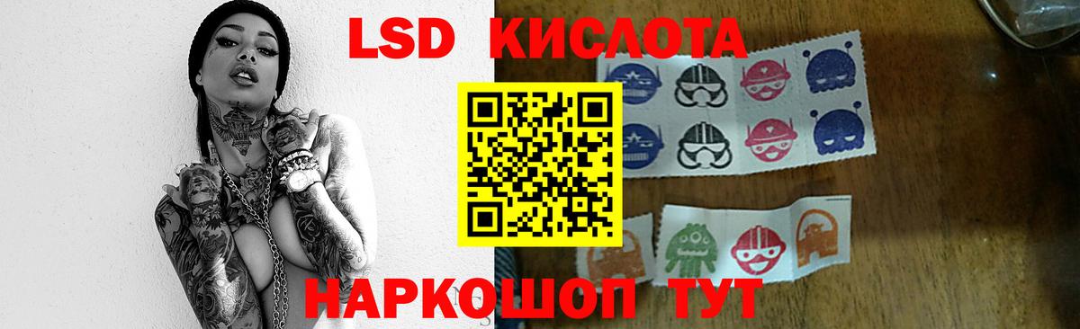 ЛСД экстази ecstasy  Вход с VPN  Каменск-Шахтинский  LSD-25 экстази кислота 
