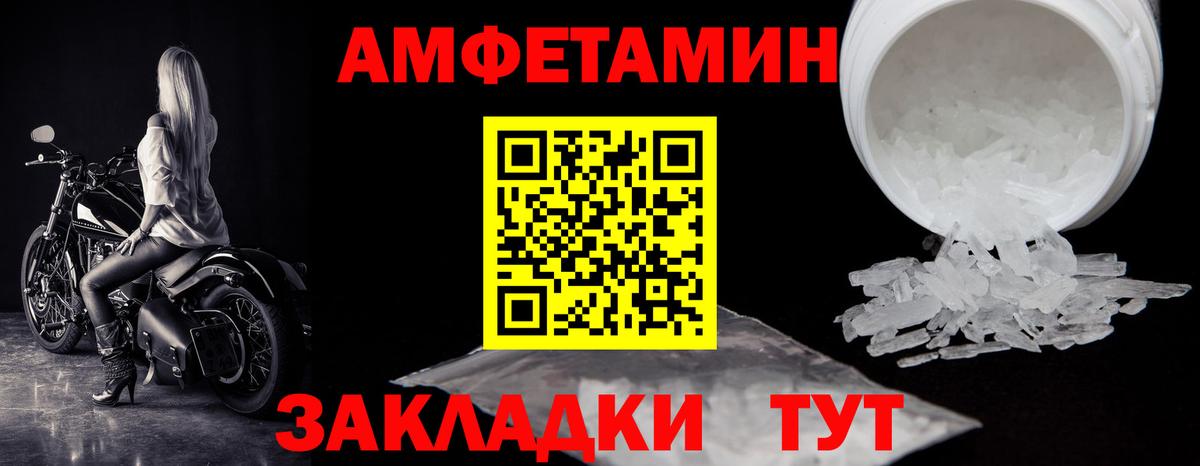 Каменск-Шахтинский  Первитин пудра  Первитин пудра  Вход с VPN 