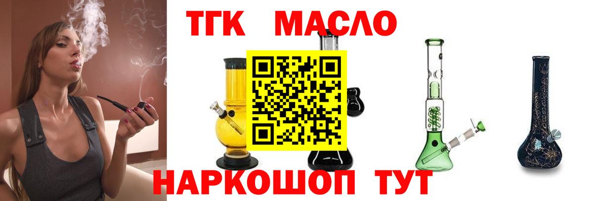 Дистиллят ТГК концентрат Каменск-Шахтинский