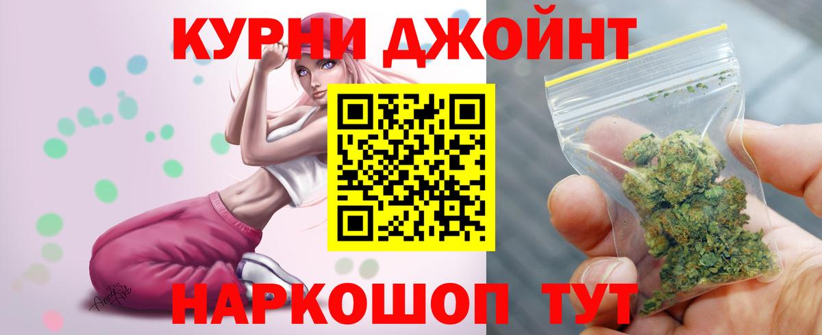 Шишки марихуана план Каменск-Шахтинский